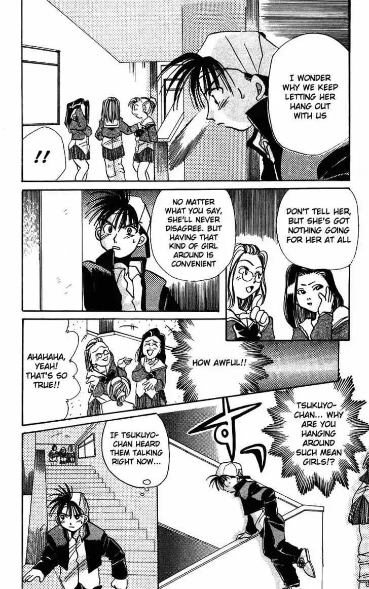 Rouman Kurabu Chapter 2 18